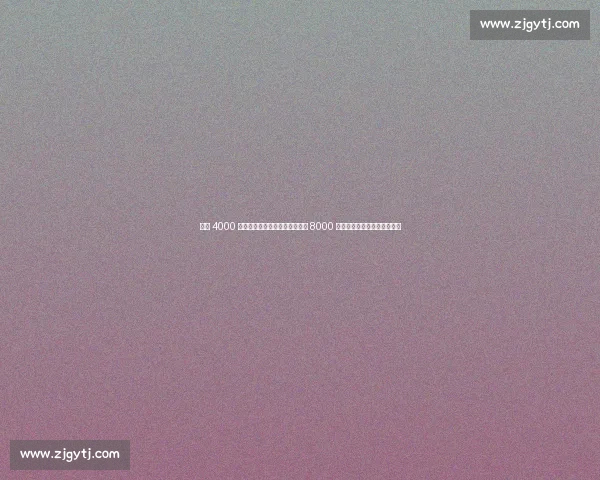 国米 4000 万求购尤尔曼德遭拒!葡体坚持 8000 万,热刺截胡加剧中场争夺战 国米 4000 万求购尤尔曼德遭拒!葡体坚持 8000 万,热刺截胡加剧中场争夺战