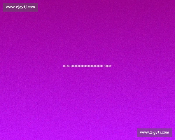 上海 40 年老牌青少年足球赛今夏重燃战火!全城招募少年 “足球小将” 上海 40 年老牌青少年足球赛今夏重燃战火!全城招募少年 “足球小将”