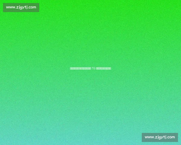 凯斯挽救两赛点逆转穆霍娃,第 15 次挺进蒙特利尔站八强 凯斯挽救两赛点逆转穆霍娃,第 15 次挺进蒙特利尔站八强