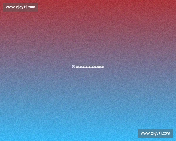 56 岁白岩松踢球滑倒不起,健康亮红灯引关注 56 岁白岩松踢球滑倒不起,健康亮红灯引关注