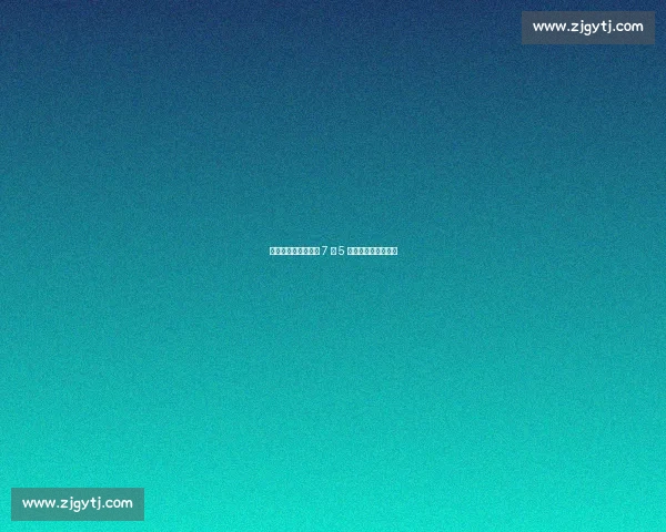 高井幸大赴热刺体检 7 月 5 日联赛成留洋告别战