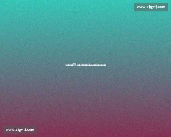 横空出世！18 岁姆博科蒙特利尔狂飙 连克三满贯冠军创历史