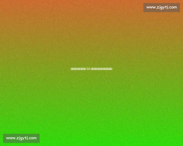 苍南七战全胜封王！浙 BA 温州赛区首阶段热血瞬间全回顾