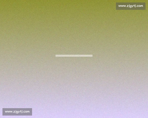 图阿对决伊比布奇重拳时代的经典巅峰之战全景回顾历史重量级传奇 图阿对决伊比布奇重拳时代的经典巅峰之战全景回顾历史重量级传奇